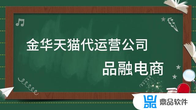 金华市抖音代运营排名(金华抖音代运营公司)