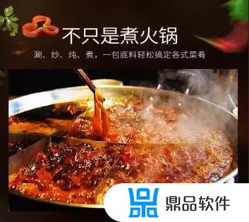 抖音上的火锅底料是怎么制作的(抖音上的火锅底料是怎么制作的呢)