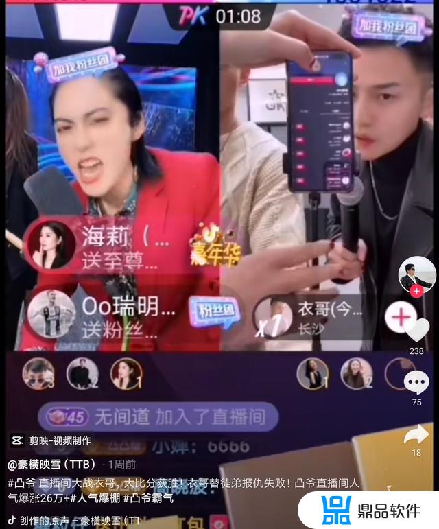 抖音上眼睛很凸很远的女的(抖音眼睛凸出来的女的)