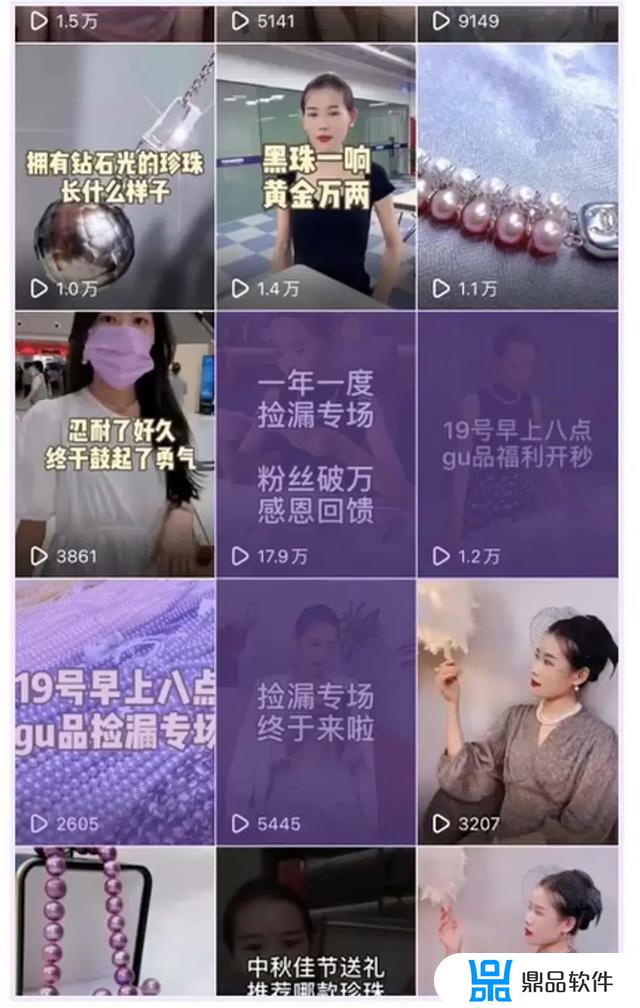 直播拍摄后如何推流到抖音(直播拍摄后如何推流到抖音上)