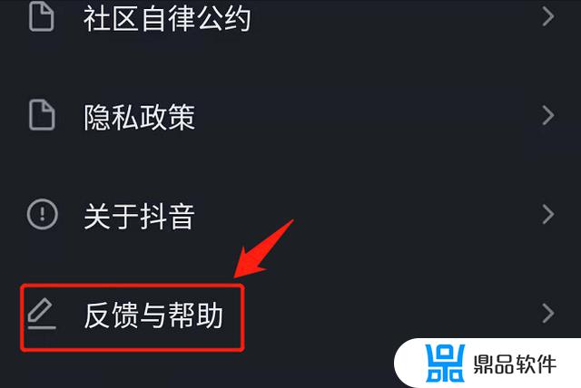 抖音账号永久封禁怎么找安全中心(抖音账号违规被永久封禁怎么办)