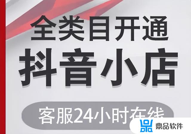 抖音小店没有食品生产许可证怎么办?(抖音小店没有食品生产许可可以么)