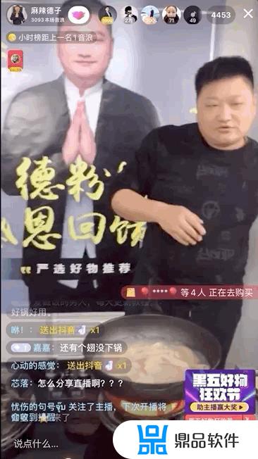 抖音直播间为什么不能双手合十(抖音直播间为什么不能双手合十呢)