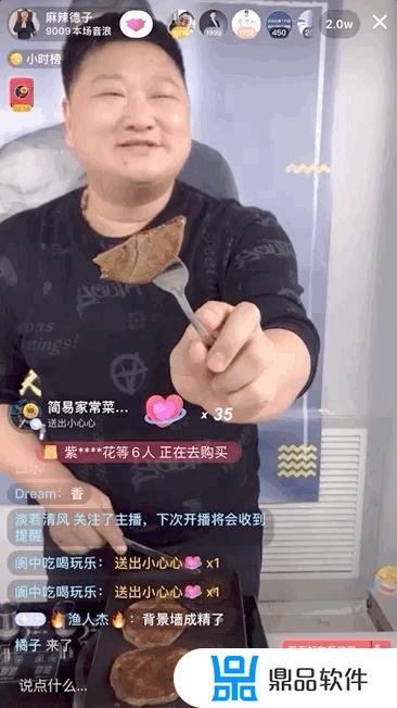 抖音直播间为什么不能双手合十(抖音直播间为什么不能双手合十呢)