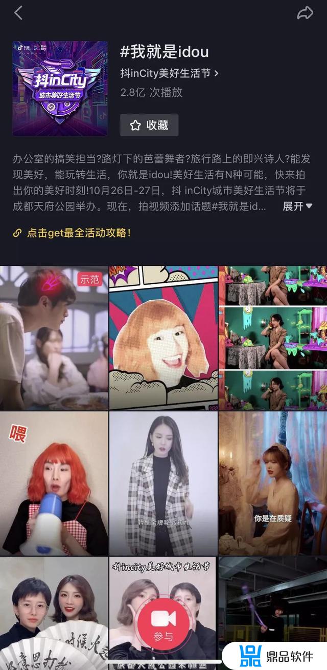 抖音晶娘娘为什么不更新了(晶娘娘为什么不更新视频了)