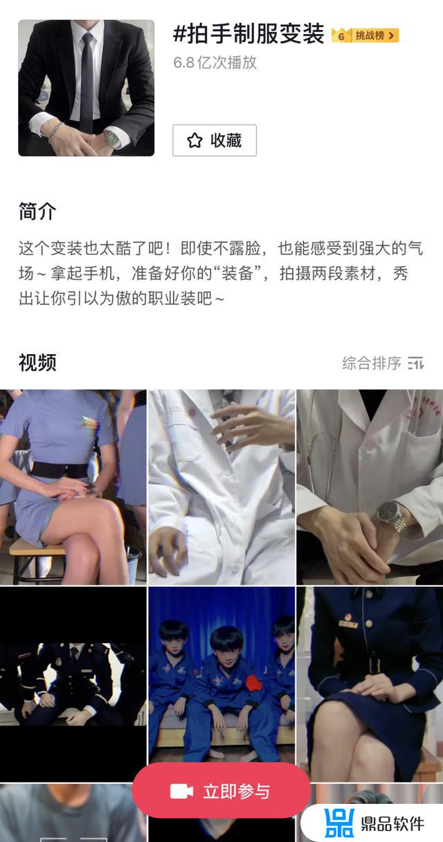 抖音先拍手两下背景音乐(抖音先拍手两下背景音乐是什么)