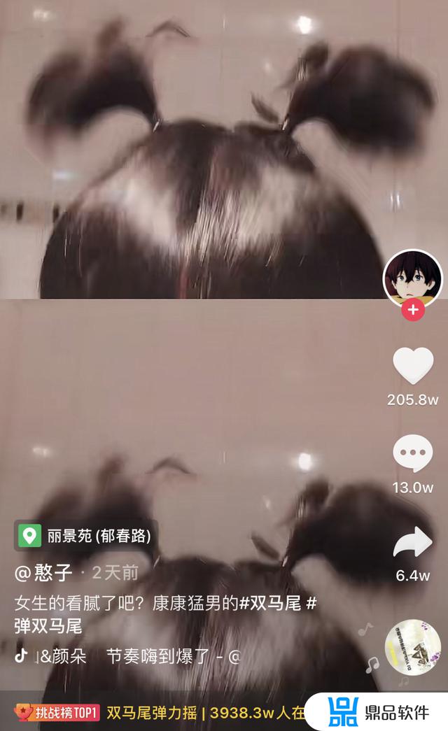 抖音先拍手两下背景音乐(抖音先拍手两下背景音乐是什么)