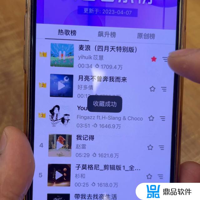 抖音怎么打碎屏幕特效(抖音怎么打碎屏幕特效视频)