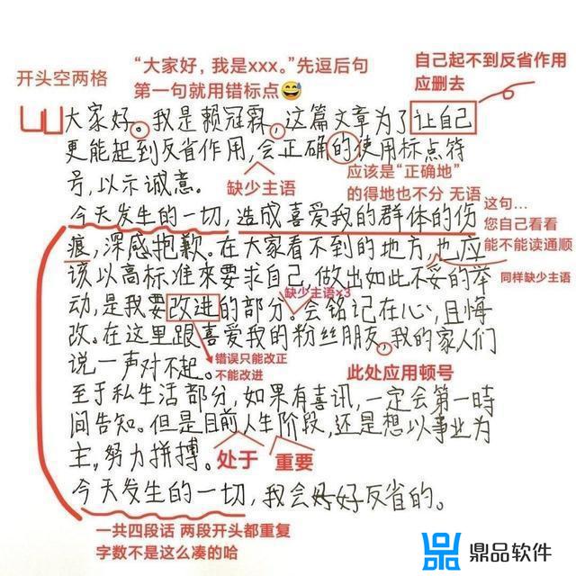 赖冠霖为什么不更新抖音(赖冠霖为什么不更新抖音了)