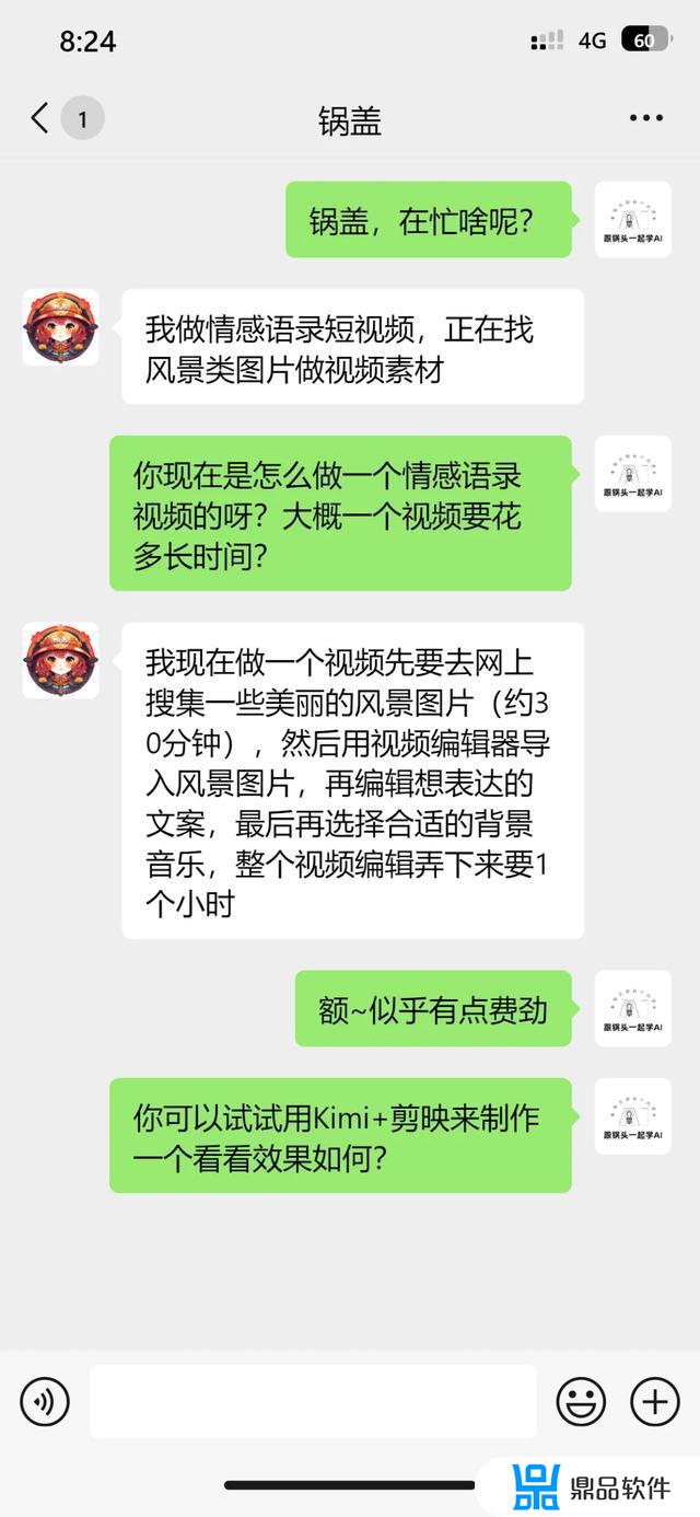 抖音小助手上的情感语录如何制作(抖音小助手上的情感语录如何制作的)