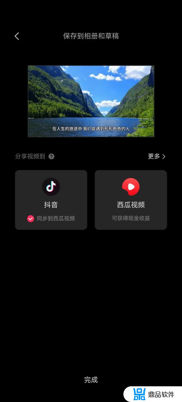 抖音小助手上的情感语录如何制作(抖音小助手上的情感语录如何制作的)