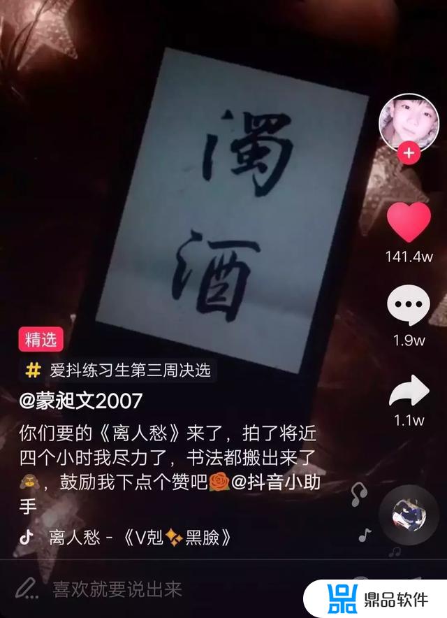 家庭主妇抖音怎么起名字才能火(家庭主妇抖音怎么起名字才能火起来)