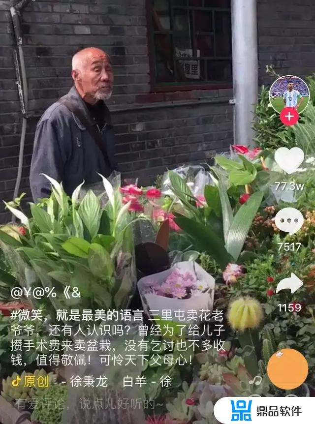 家庭主妇抖音怎么起名字才能火(家庭主妇抖音怎么起名字才能火起来)