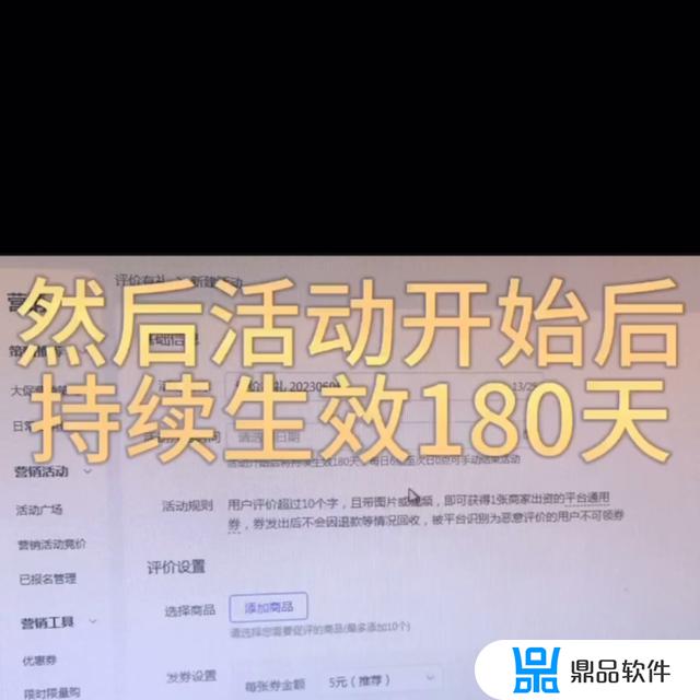 抖音评价2元优惠券怎么用(抖音评价赚钱2元一单)