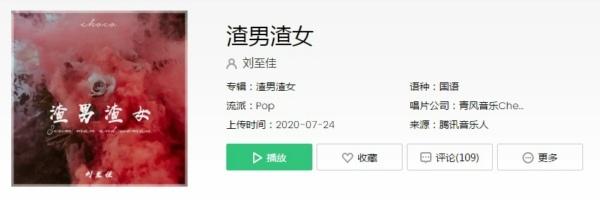 抖音小孩子叭叭叭叭叭叭是什么歌(抖音上很火的daladalada是什么歌)