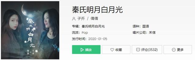 抖音小孩子叭叭叭叭叭叭是什么歌(抖音上很火的daladalada是什么歌)