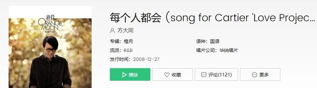 抖音小孩子叭叭叭叭叭叭是什么歌(抖音上很火的daladalada是什么歌)