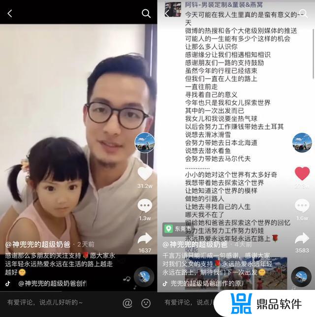 抖音里面骑车是怎么录视频的(抖音里面骑车是怎么录视频的呢)