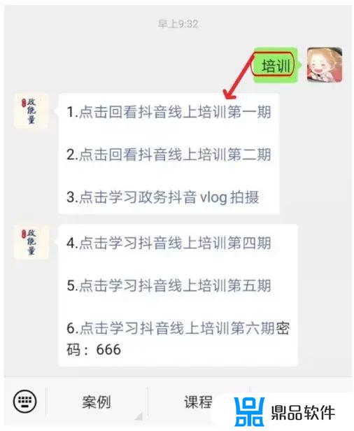 抖音上的影视剪辑怎么剪(抖音上的视频怎么剪辑)