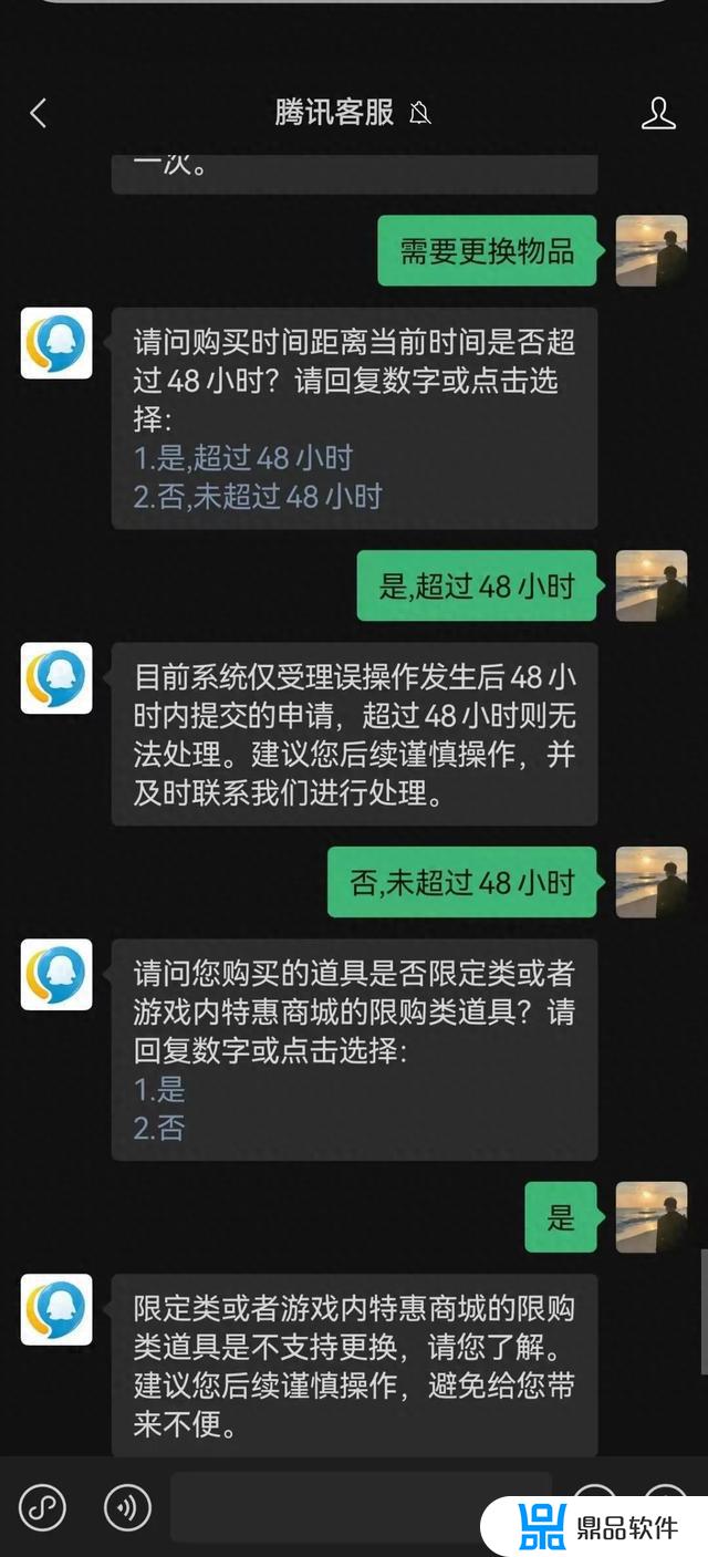 抖音阿珂皮肤怎么领(抖音阿珂皮肤怎么领的)