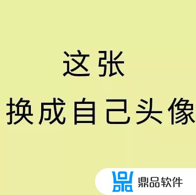 抖音上胖子拼图(抖音上胖子拼图是真的吗)