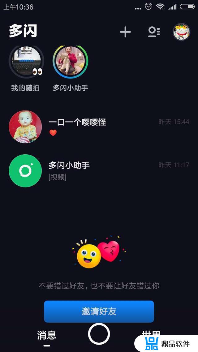 爱拍抖音怎么用微信登录(爱拍抖音怎么用微信登录呢)