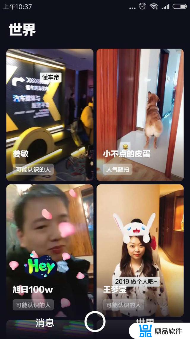 爱拍抖音怎么用微信登录(爱拍抖音怎么用微信登录呢)