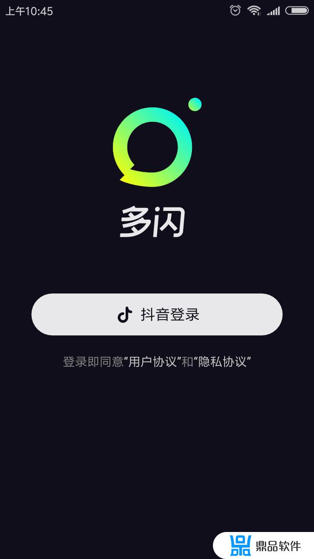 爱拍抖音怎么用微信登录(爱拍抖音怎么用微信登录呢)