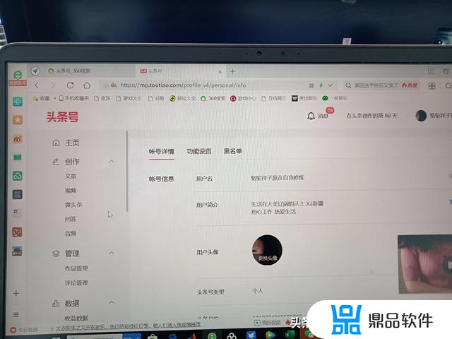 不要验证码和密码怎么登录抖音