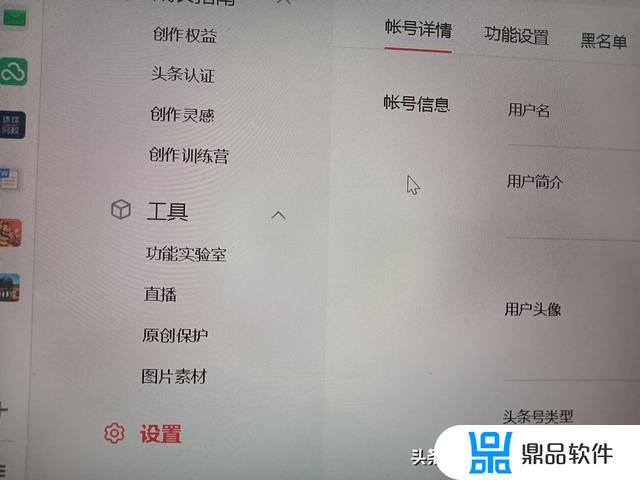不要验证码和密码怎么登录抖音