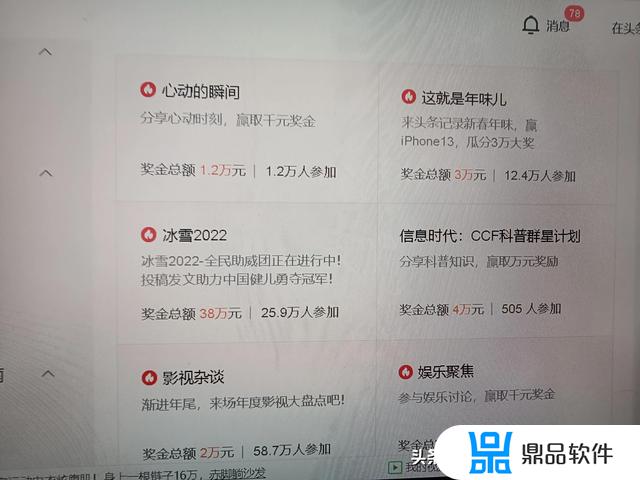 不要验证码和密码怎么登录抖音