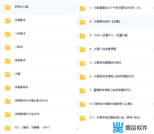 抖音登录不允许访问权限怎么办(抖音登录不允许访问权限怎么办呢)