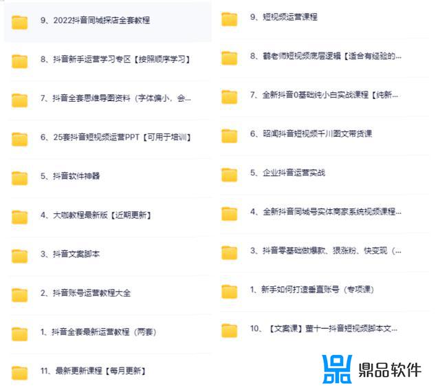 抖音登录不允许访问权限怎么办(抖音登录不允许访问权限怎么办呢)