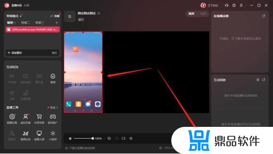 抖音直播手机投屏电脑(抖音直播手机投屏电脑怎么弄)