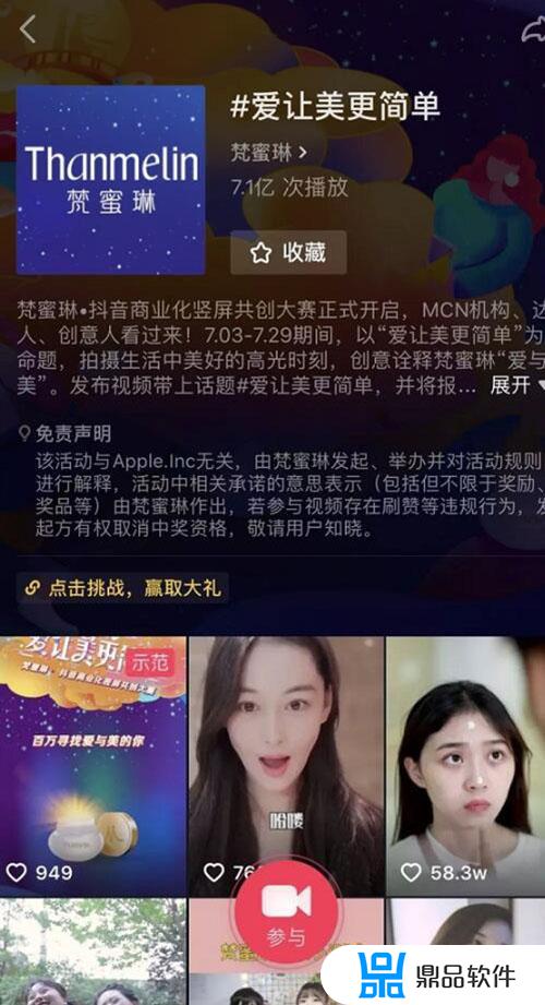 抖音上卖的女神之美面膜怎么样(抖音上卖的女神之美面膜怎么样是真的吗)