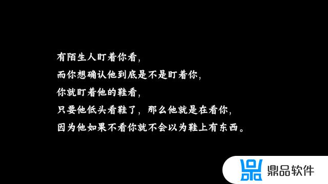 抖音上读心术如何猜对人名字的(抖音读心术猜人名揭秘)