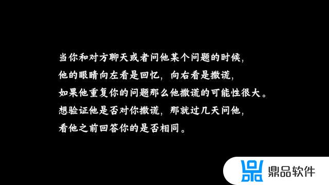 抖音上读心术如何猜对人名字的(抖音读心术猜人名揭秘)