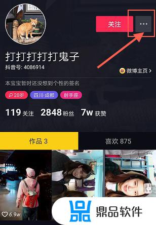 为什么抖音私信其他人能发,就一人不能发怎么办(抖音私信为什么不可以所有人)