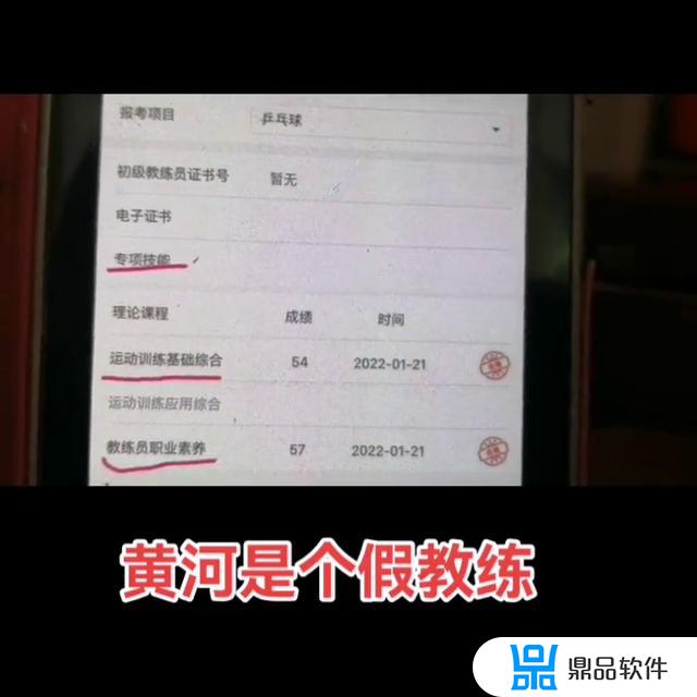 在抖音上如何找到黄河教练的直播(在抖音上如何找到黄河教练的直播间)