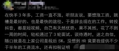 如何和员工谈做抖音(如何与员工做朋友)