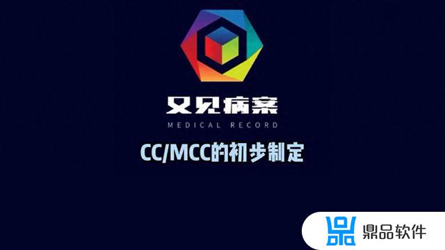 抖音mcc怎么申请(抖音mcn怎么申请)