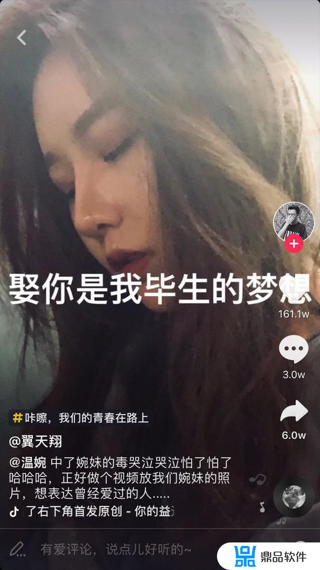 抖音上网红温婉(抖音上网红温婉是真的吗)