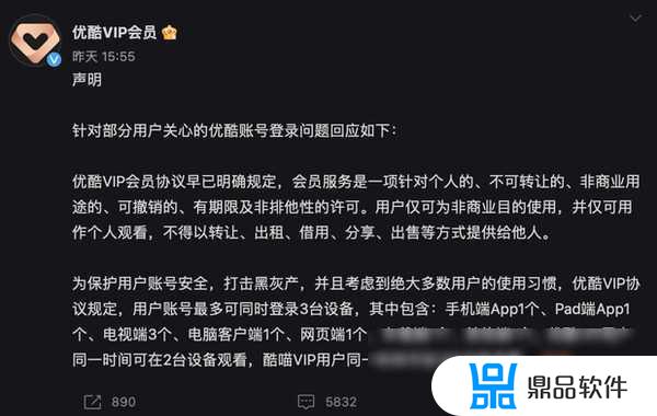 抖音网页版怎么弄到桌面(抖音网页版充值)