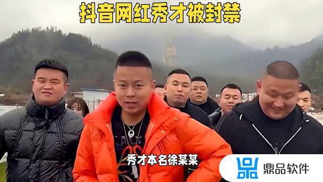 秀才帅哥你的抖音怎么拍(秀才帅哥你的抖音怎么拍的)