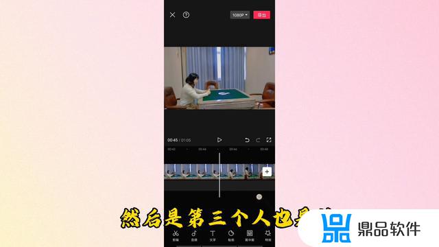 抖音三胞胎做不同的事怎么制作