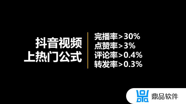 抖音上如何发布食品涨粉(抖音上如何发布食品涨粉视频)