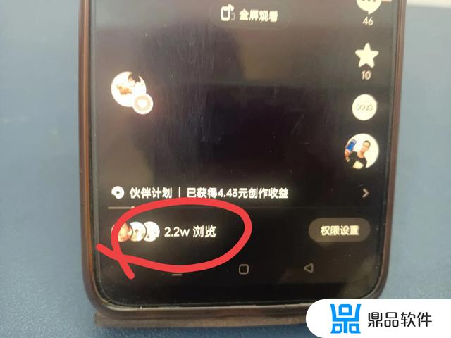 抖音怎么选择性的让人看见(抖音上怎么设置可以有选择的)