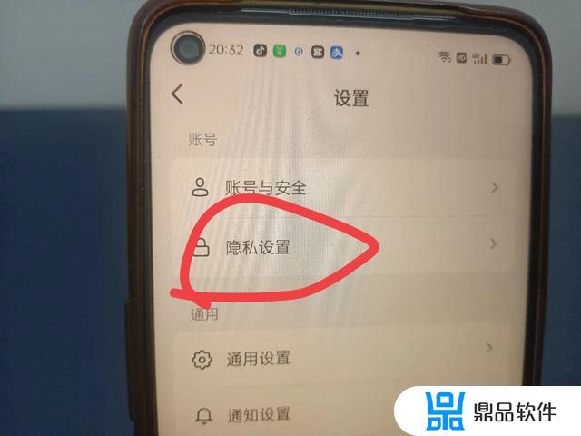 抖音怎么选择性的让人看见(抖音上怎么设置可以有选择的)