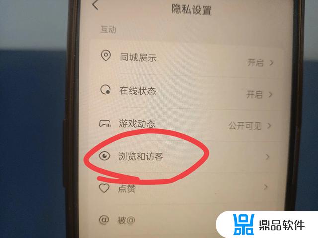 抖音怎么选择性的让人看见(抖音上怎么设置可以有选择的)