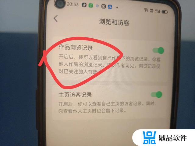 抖音怎么选择性的让人看见(抖音上怎么设置可以有选择的)